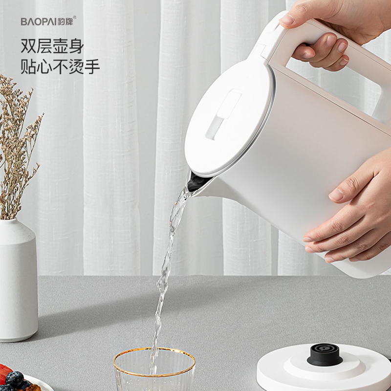 【豹牌】防烫电热水壶一键开盖设计 1.8L大容量 1500W大功率